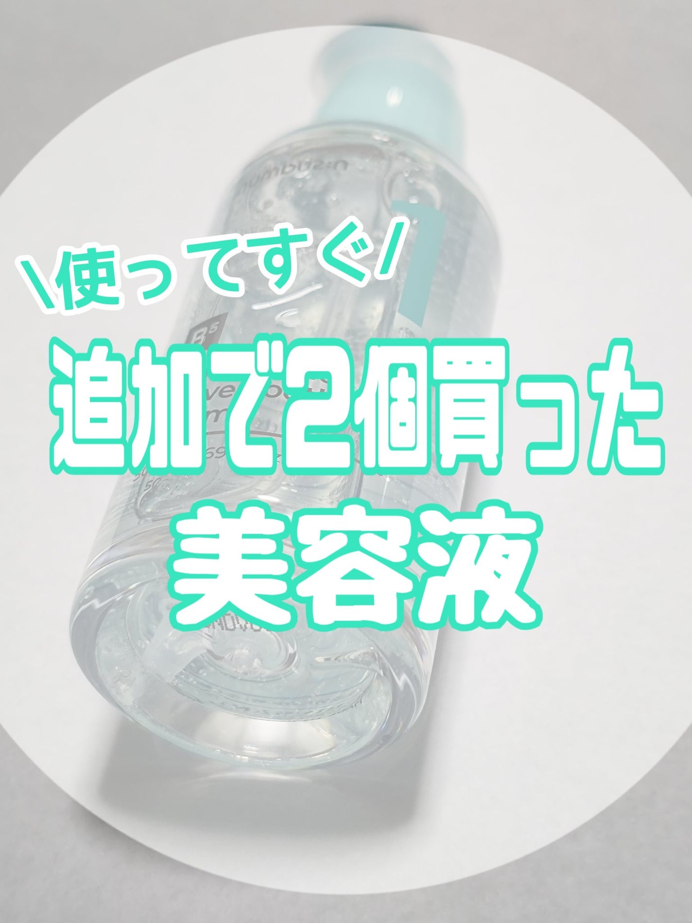 ザマデカクリーム/センテリアン24/フェイスクリームを使ったクチコミ(1枚目)