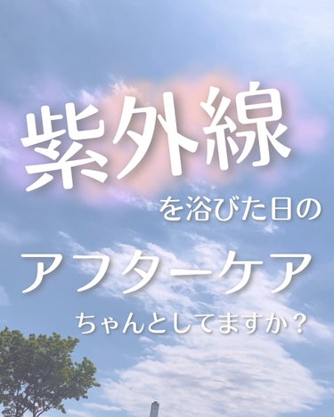 薬用しみ対策 美白乳液【医薬部外品】/メラノCC/乳液を使ったクチコミ（1枚目）