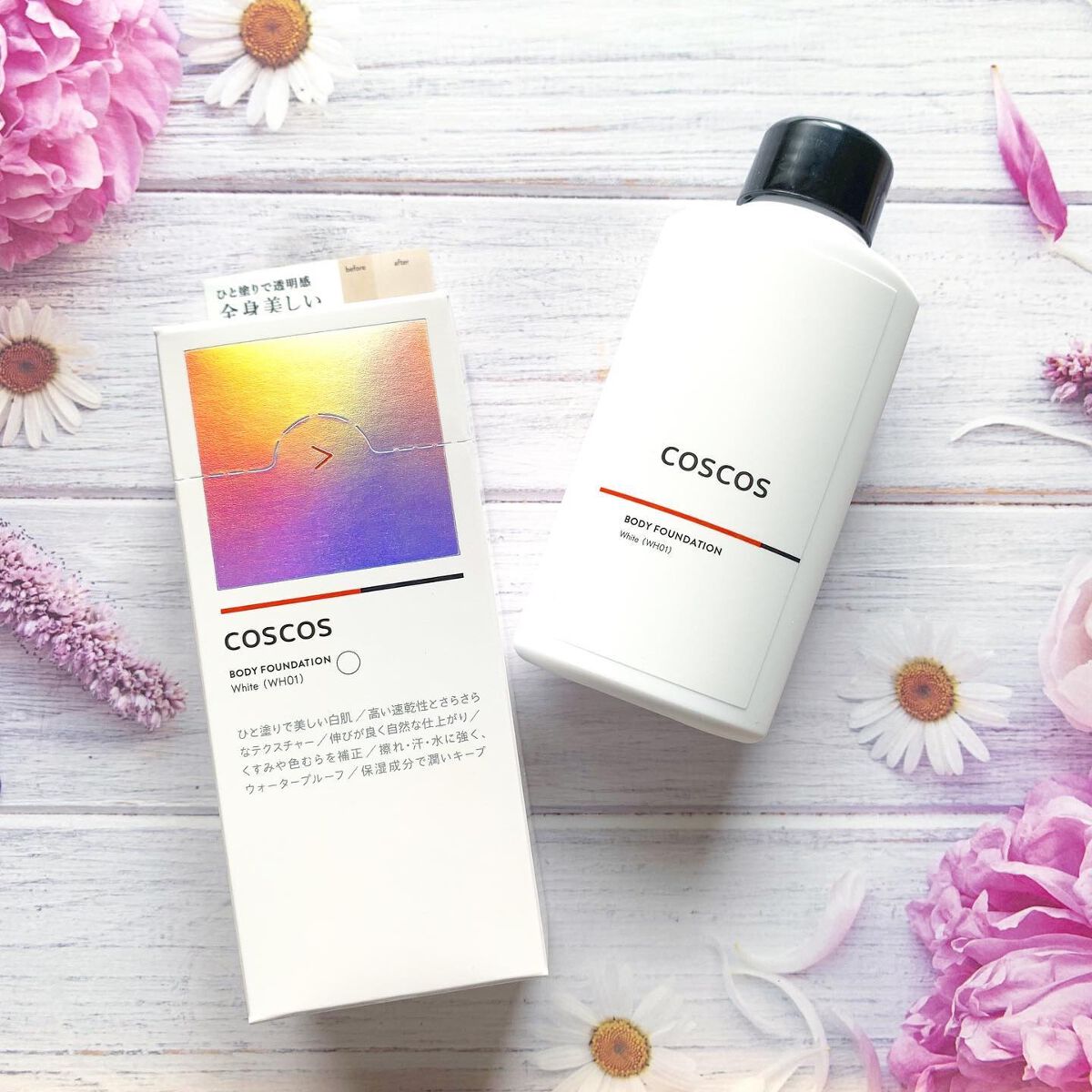ボディファンデーション/COSCOS/ボディミルクを使ったクチコミ（1枚目）