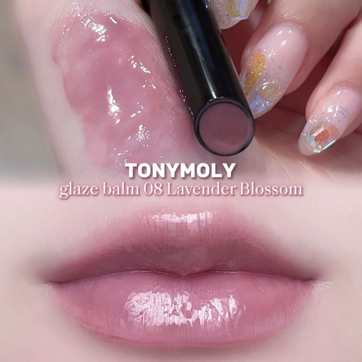 ゲットイットティントグレーズバーム/TONYMOLY/リップティントを使ったクチコミ(1枚目)