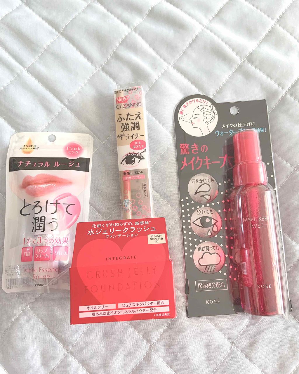 水ジェリークラッシュ/インテグレート/クリーム・エマルジョンファンデーションを使ったクチコミ（1枚目）