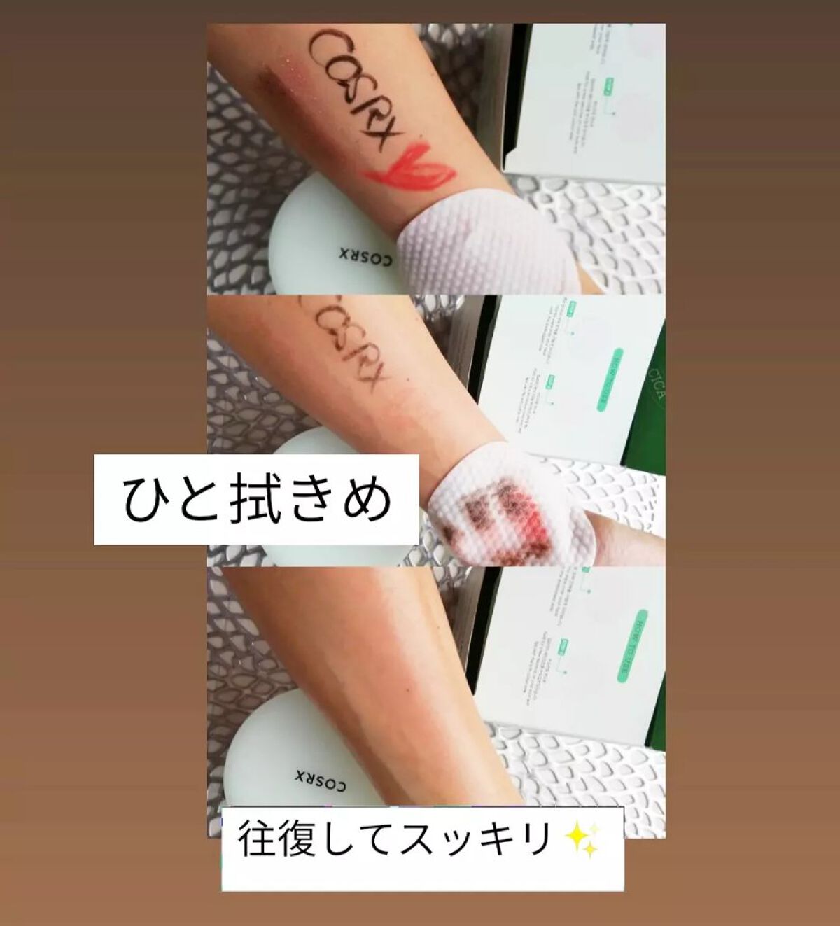 ピュアフィットシカ弱酸性クレンジングパッド /COSRX/クレンジングシートを使ったクチコミ(2枚目)