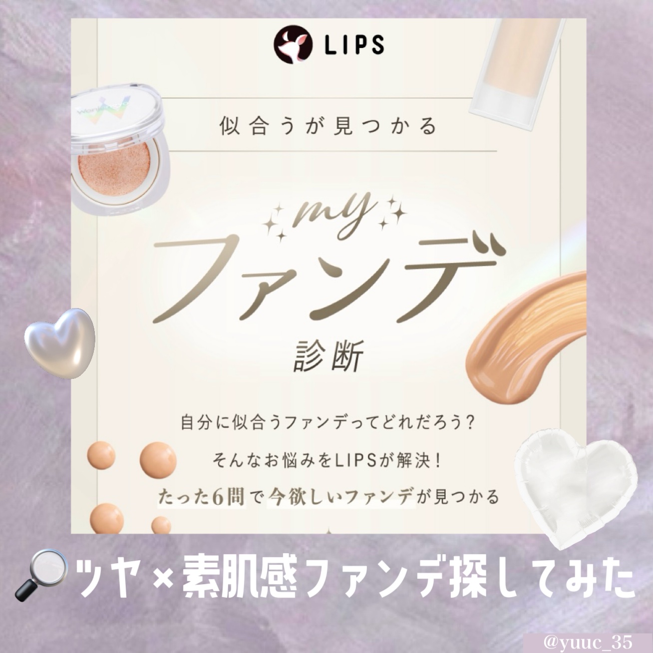 スタジオ ラディアンス セラム ファンデーション/M・A・C/リキッドファンデーションを使ったクチコミ（1枚目）