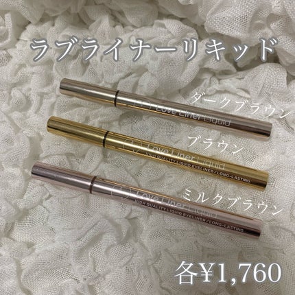 ラブ・ライナー リキッドアイライナーR3/ラブ・ライナー/リキッドアイライナーを使ったクチコミ(2枚目)