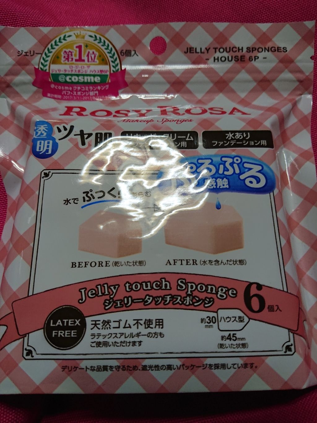 コンシーラーa/media/クリームコンシーラーを使ったクチコミ（2枚目）