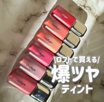 オーバー グレイズ ティント/BBIA/リップティントを使ったクチコミ(1枚目)