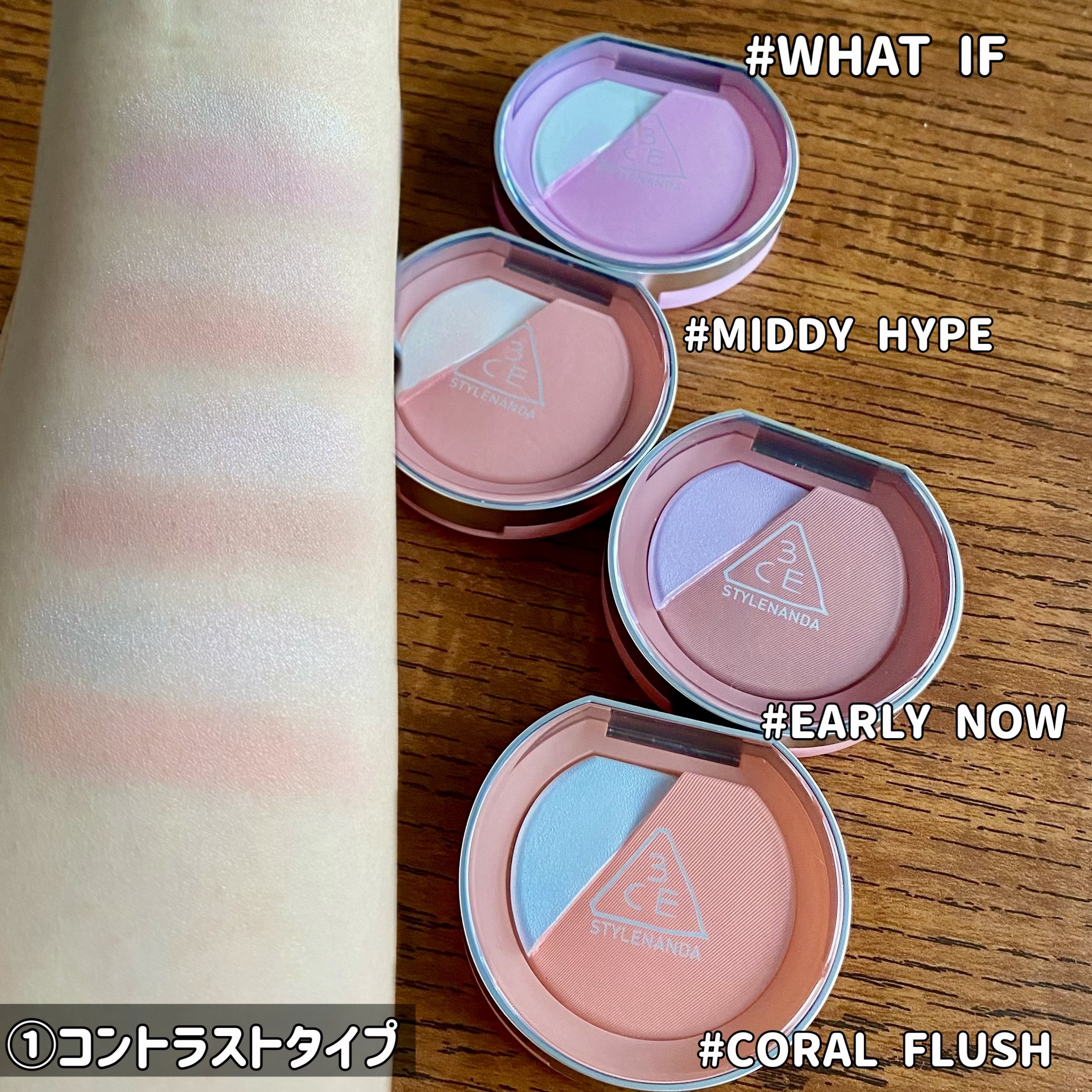 3CE ブラッシュライター/3CE/パウダーチークを使ったクチコミ（3枚目）