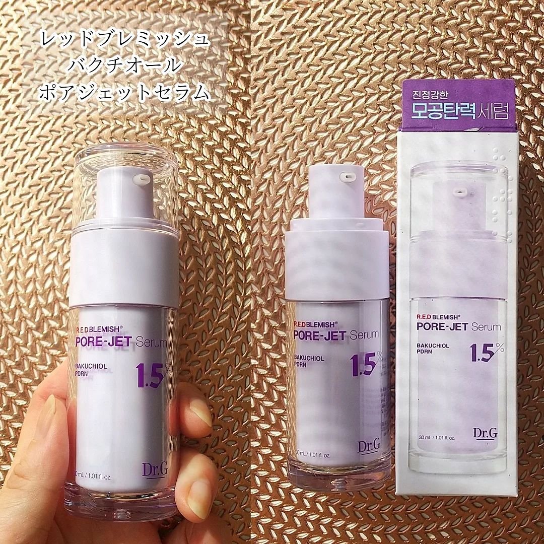 バクチオールポアジェットセラム/Dr.G/美容液を使ったクチコミ（3枚目）