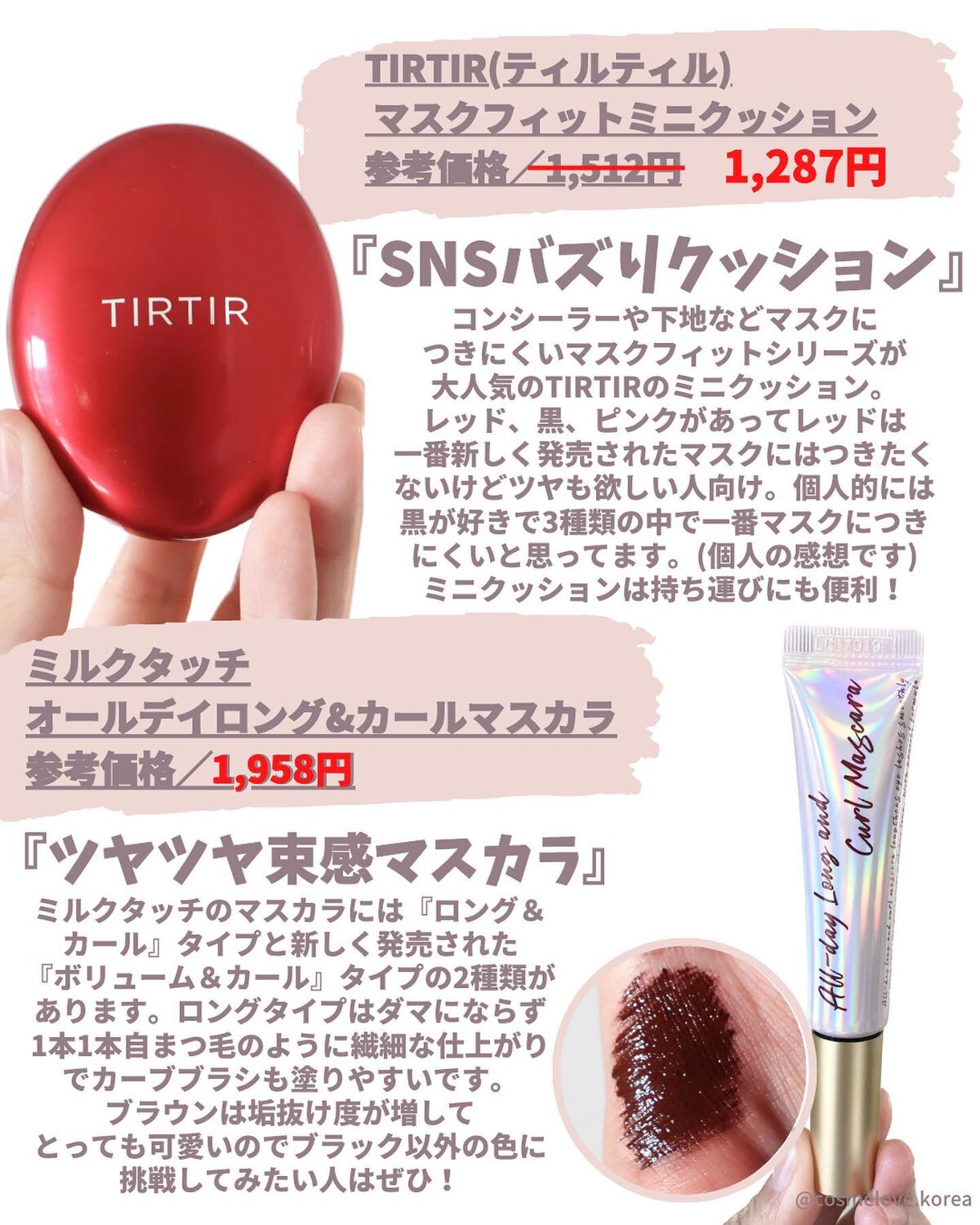 CICA デイリースージングマスク/VT/シートマスク・パックを使ったクチコミ(4枚目)