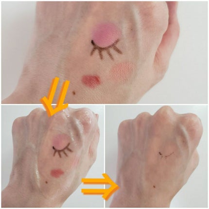 トリートメント クレンジング ミルク/COVERMARK/ミルククレンジングを使ったクチコミ(2枚目)