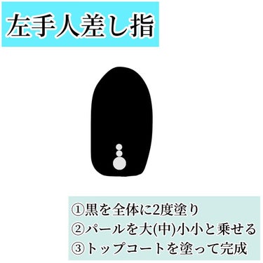 gene TOKYO ネイル ブラック/DAISO/マニキュアを使ったクチコミ（3枚目）