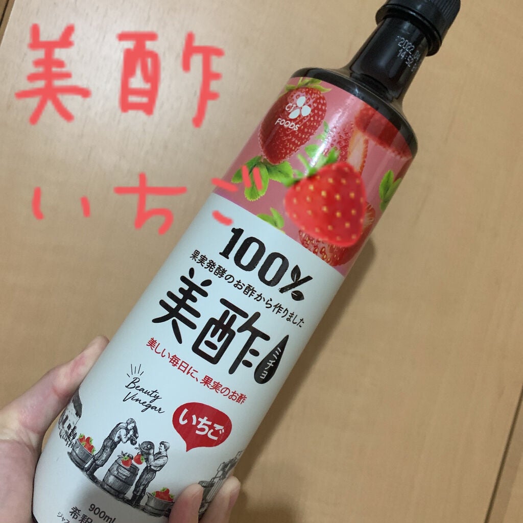 いちご&ジャスミン/美酢(ミチョ)/その他飲むお酢を使ったクチコミ(1枚目)