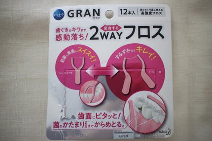 ピュオーラGRAN 2WAYフロス/ピュオーラ/デンタルフロス・歯間ブラシを使ったクチコミ(3枚目)