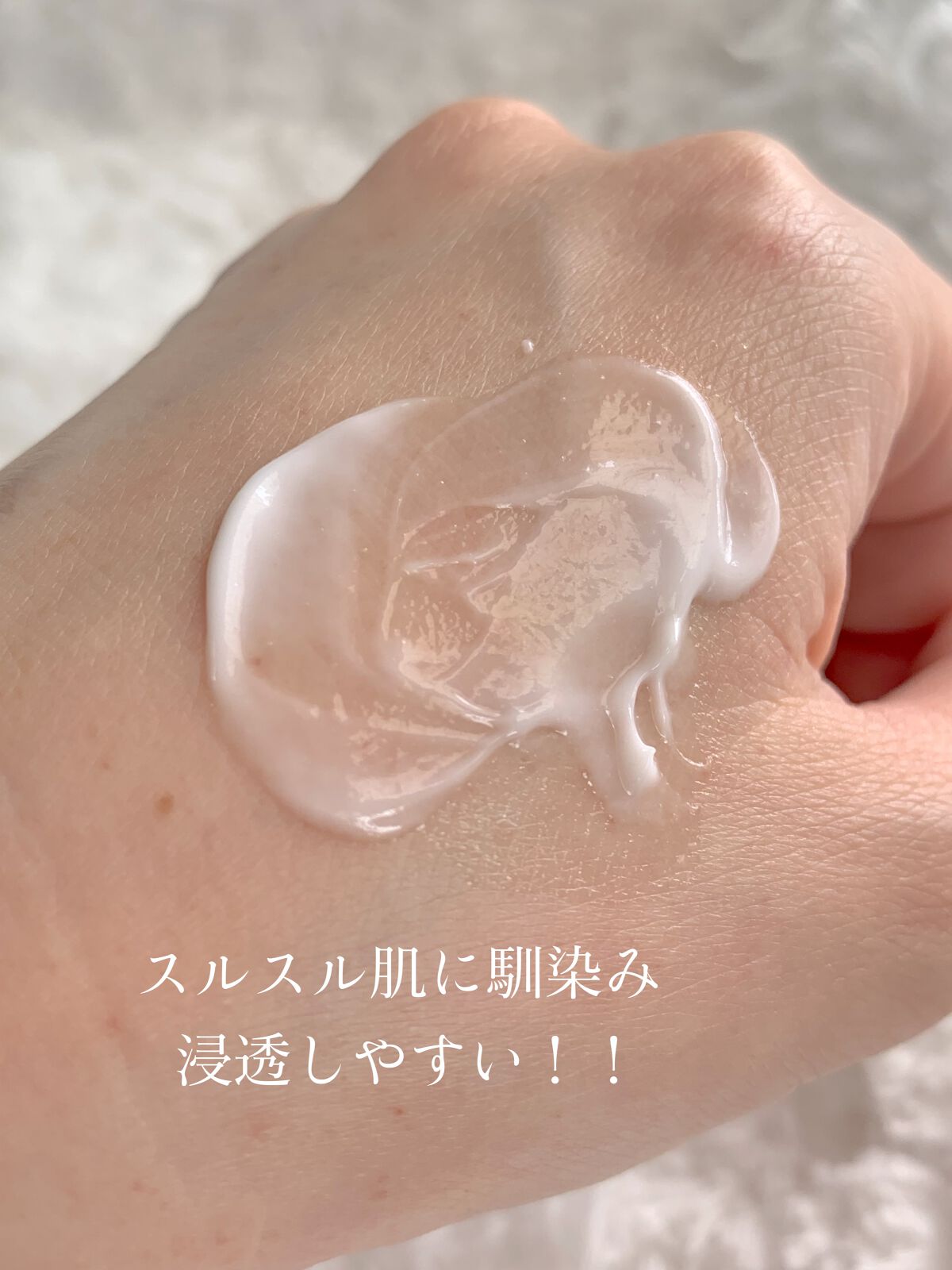 モイスチャー美容クリーム/atebeaute/フェイスクリームを使ったクチコミ(5枚目)