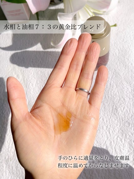 ダブル セーラム ADC/CLARINS/美容液を使ったクチコミ(5枚目)