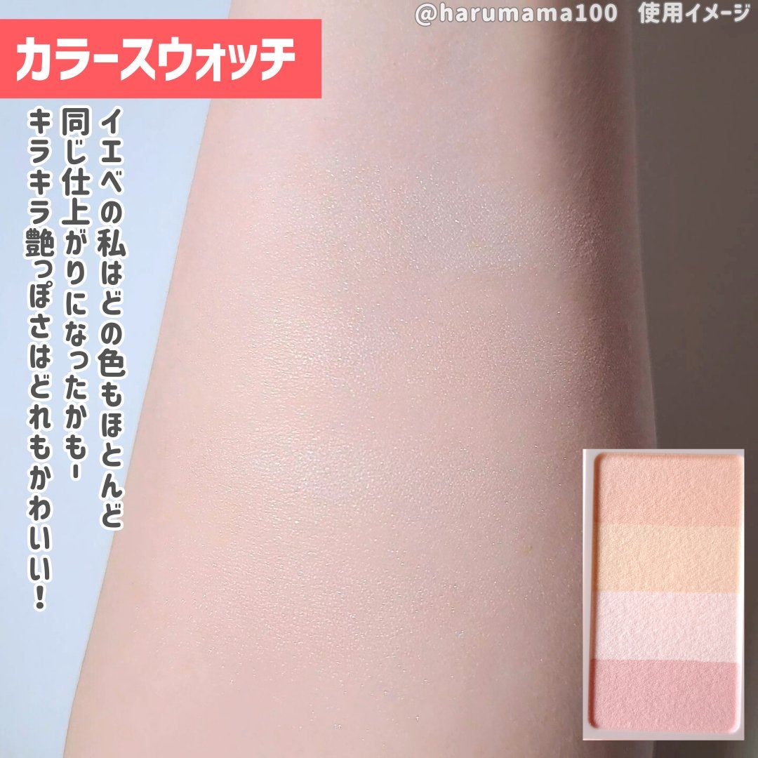ハイライトカラー/無印良品/ハイライトを使ったクチコミ(4枚目)