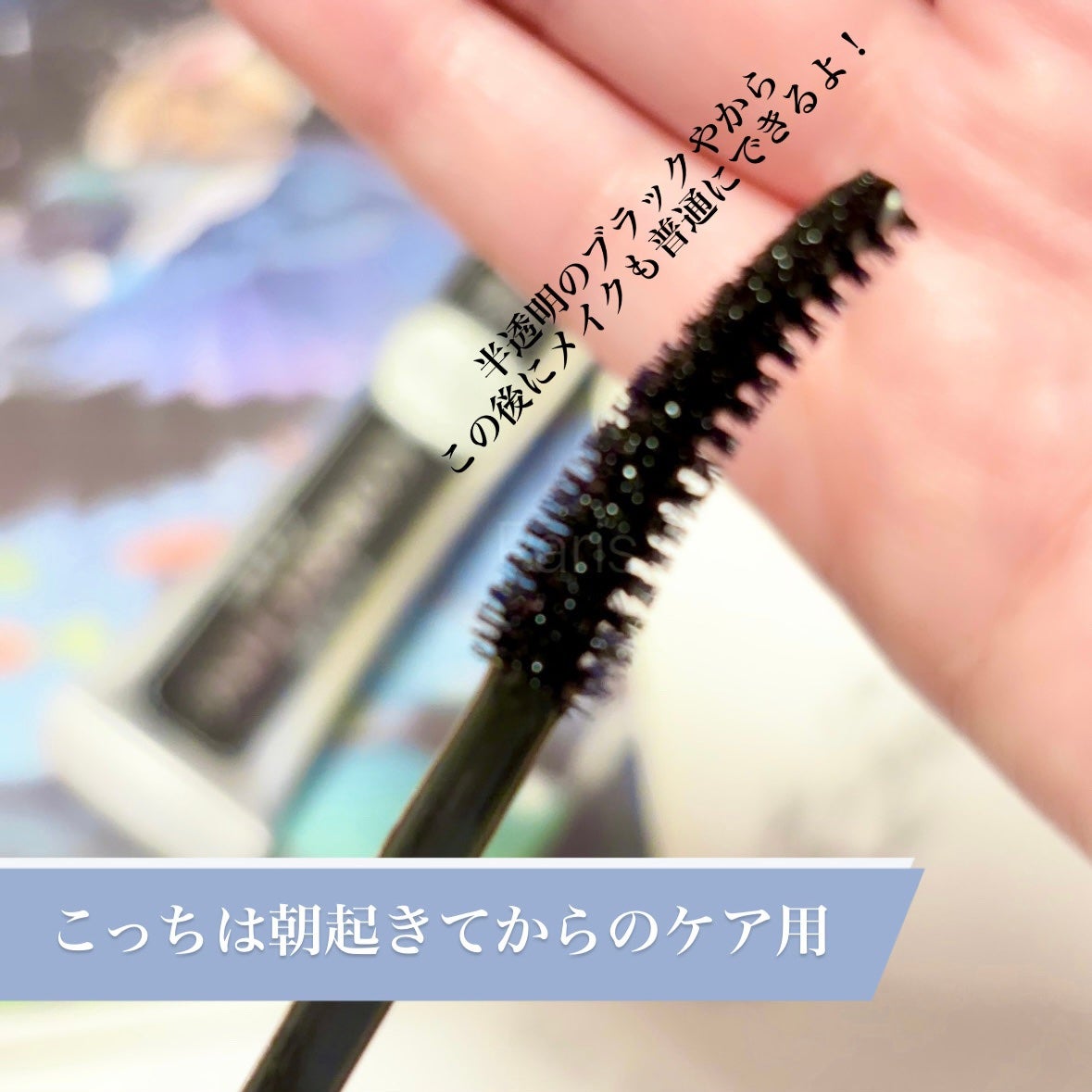 ラッシュコレクティングケア エッセンシャルセラム/HOLIKA HOLIKA/まつげ美容液を使ったクチコミ(3枚目)