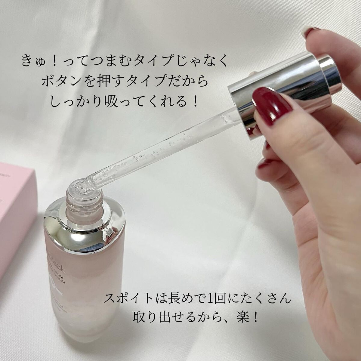 チェリーブロッサムブレミッシュ８GFセラム/Bring Back/化粧水を使ったクチコミ（3枚目）