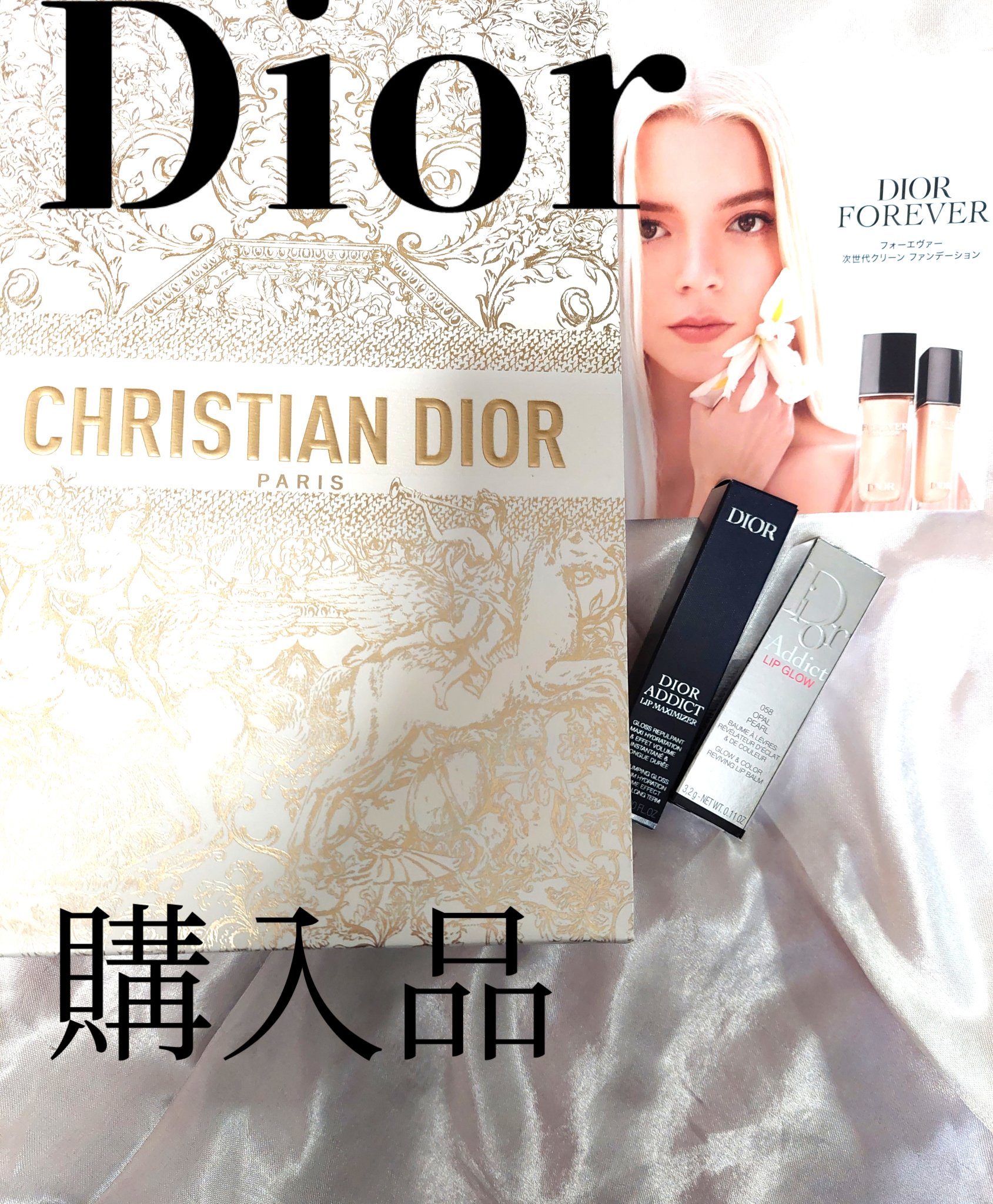ディオール アディクト リップ グロウ/Dior/リップバームを使ったクチコミ（1枚目）