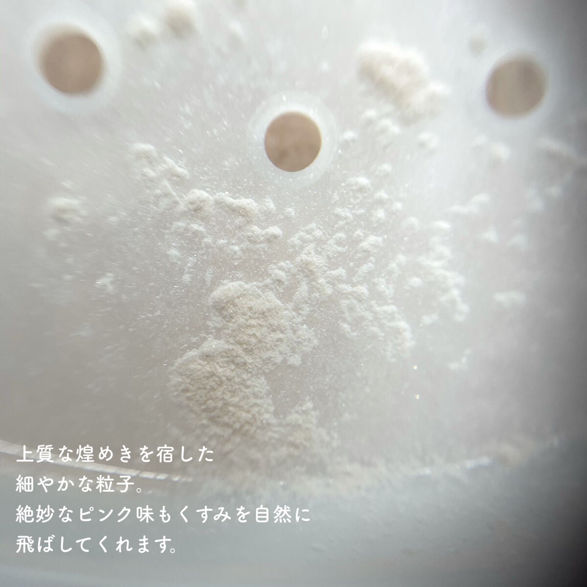 エクセレント ルミナス グロウパウダー /ブリリアージュ/ルースパウダーを使ったクチコミ(4枚目)