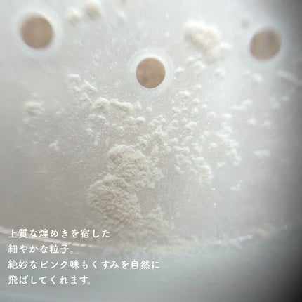 エクセレント ルミナス グロウパウダー /ブリリアージュ/ルースパウダーを使ったクチコミ(4枚目)