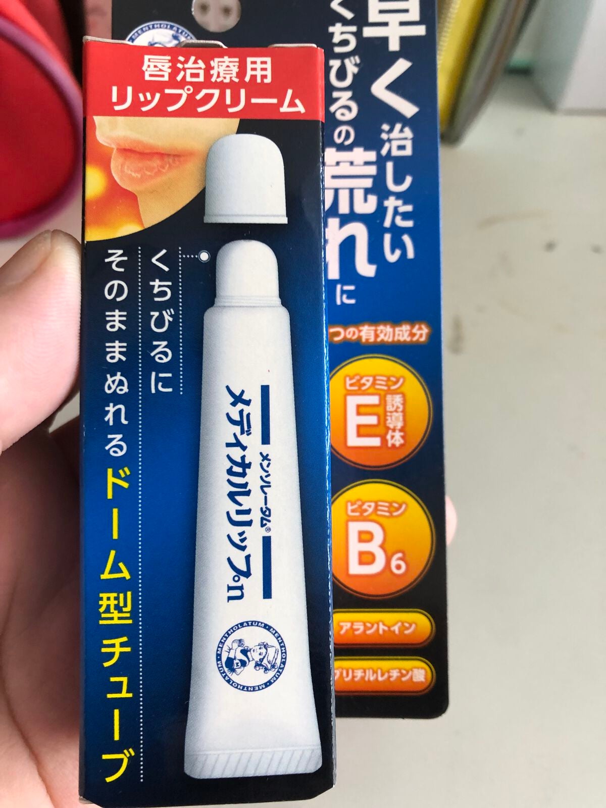 AKi.B.Yokawa  on LIPS 「唇が弱いのですぐに荒れてしまう。そんな私の強い味方がこれ💕❤️..」(1枚目)