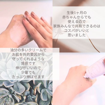 シカルファットプラス リペアクリーム/アベンヌ/フェイスクリームを使ったクチコミ(2枚目)