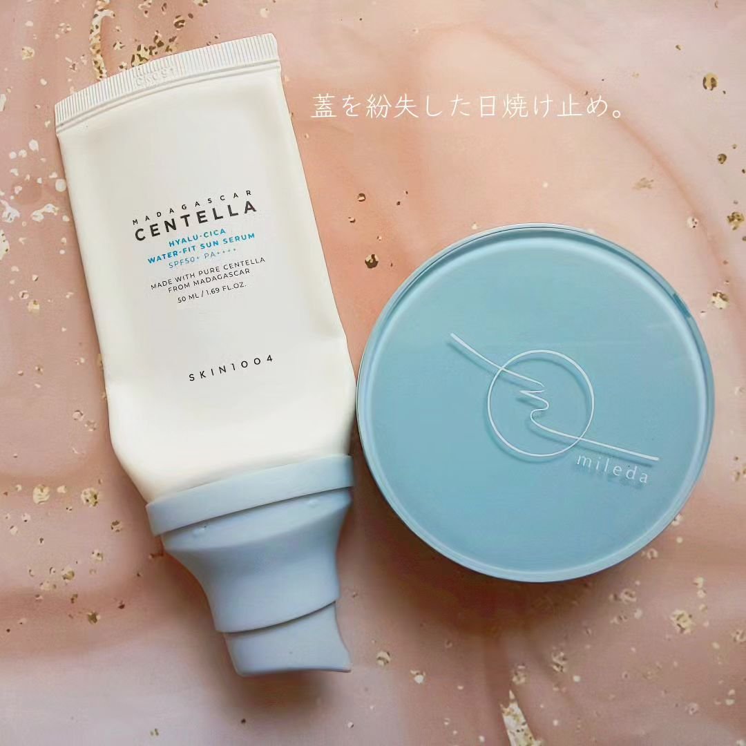 ハーゲンダッツ コスメセットブック/ハーゲンダッツ/書籍を使ったクチコミ（3枚目）