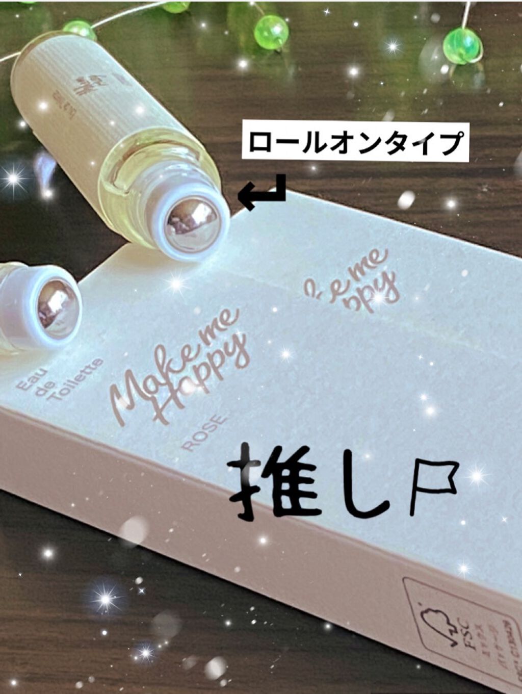 メイクミーハッピー オードトワレ GREEN/キャンメイク/香水(レディース)を使ったクチコミ（2枚目）