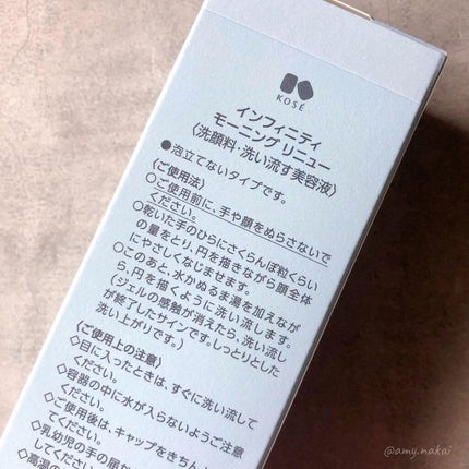 モーニング リニュー/インフィニティ/洗顔フォームを使ったクチコミ(4枚目)