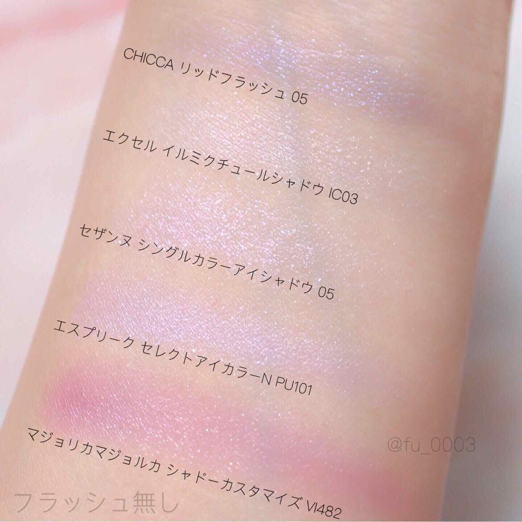 リッドフラッシュ 05 ルーセントナイト/CHICCA/アイシャドウパレットを使ったクチコミ（2枚目）