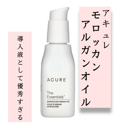 モロカンアルガンオイル/Acure Organics/美容液を使ったクチコミ（1枚目）