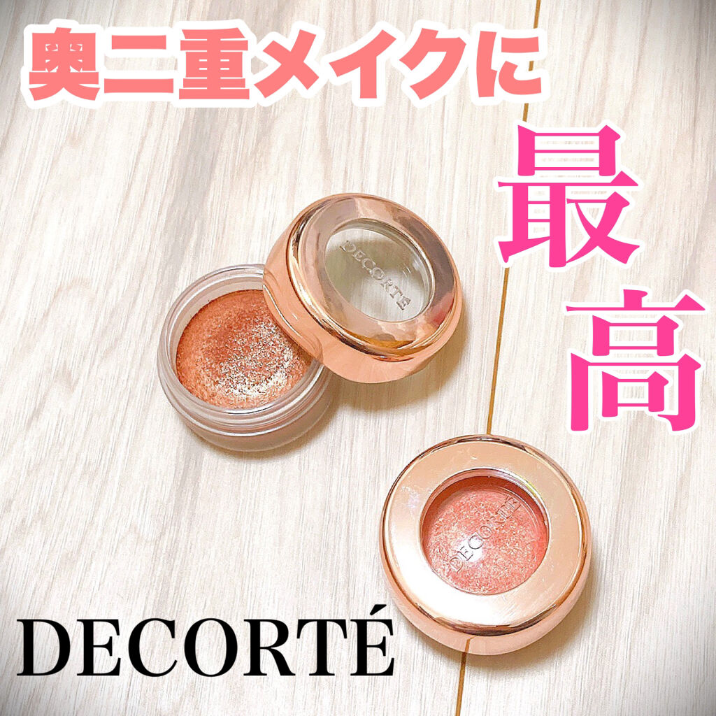 アイグロウ ジェム｜DECORTÉを使った二重メイクのやり方 - 🌀DECORTÉ