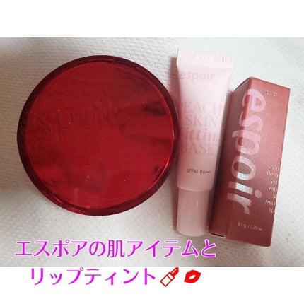 クチュールリップティントベルベット/espoir/リップティントを使ったクチコミ(1枚目)