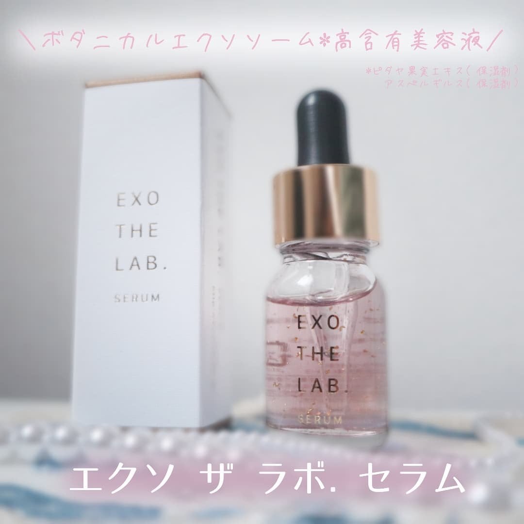 EXO THE LAB.SERUM/EXO THE LAB./美容液を使ったクチコミ(1枚目)