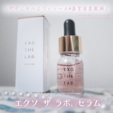 EXO THE LAB.SERUM/EXO THE LAB./美容液を使ったクチコミ(1枚目)
