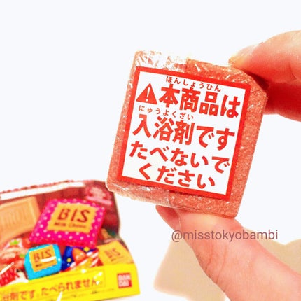 チョコチョコスイートバスタイム/セリア/入浴剤を使ったクチコミ(5枚目)