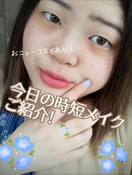 マルチフェイス スティック/FASIO/ジェル・クリームチークを使ったクチコミ(1枚目)