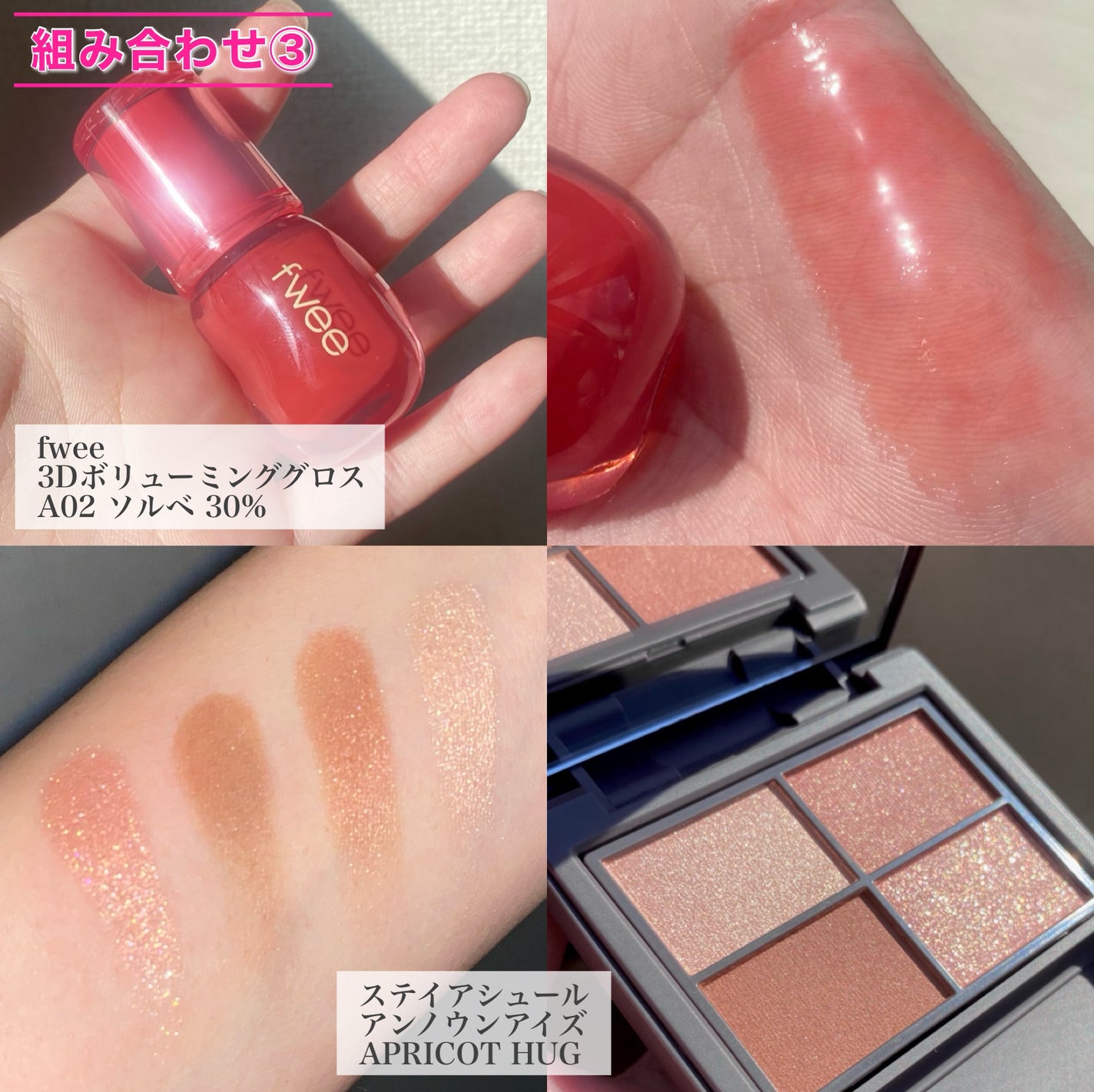 ミネラルクラッシィシャドー/エトヴォス/アイシャドウパレットを使ったクチコミ(6枚目)