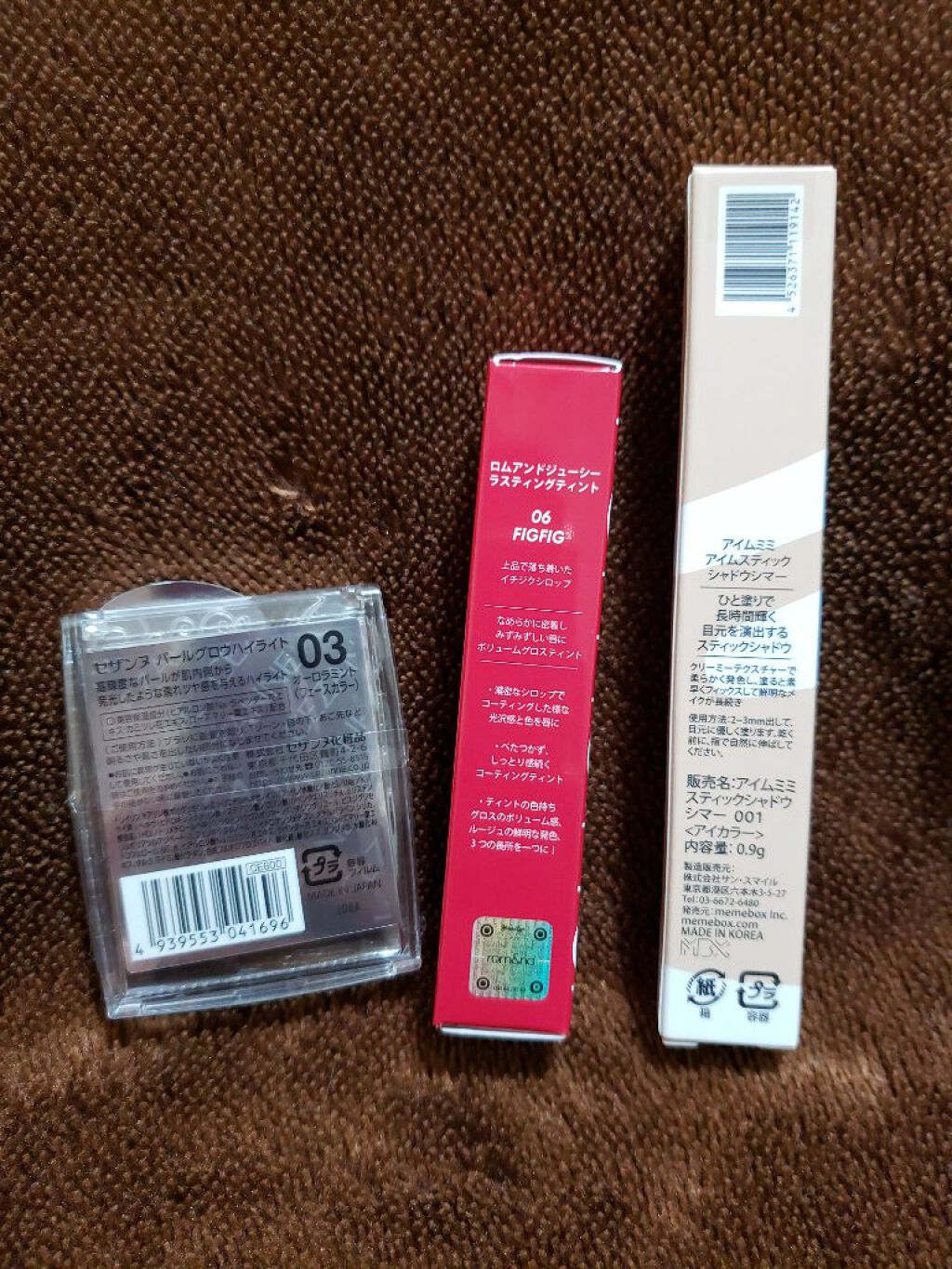 アイムスティックシャドウシマー/i’m meme/スティックアイシャドウを使ったクチコミ（2枚目）