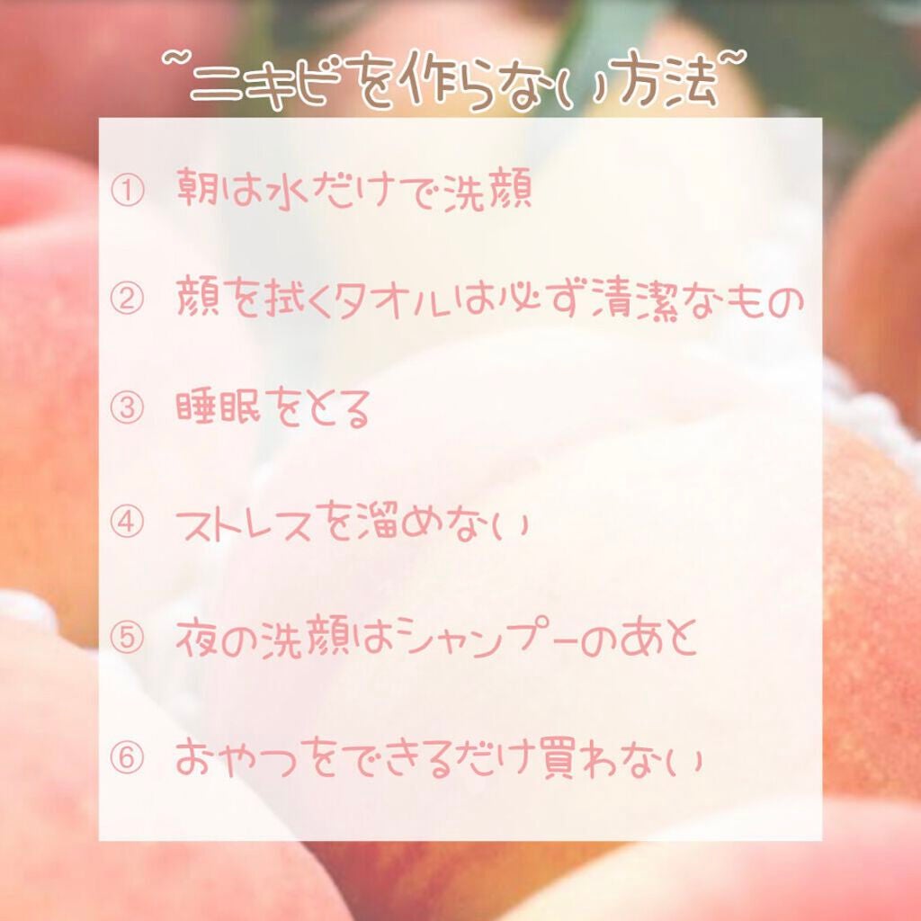 薬用泡のふんわり洗顔/スキンライフ/泡洗顔を使ったクチコミ(2枚目)