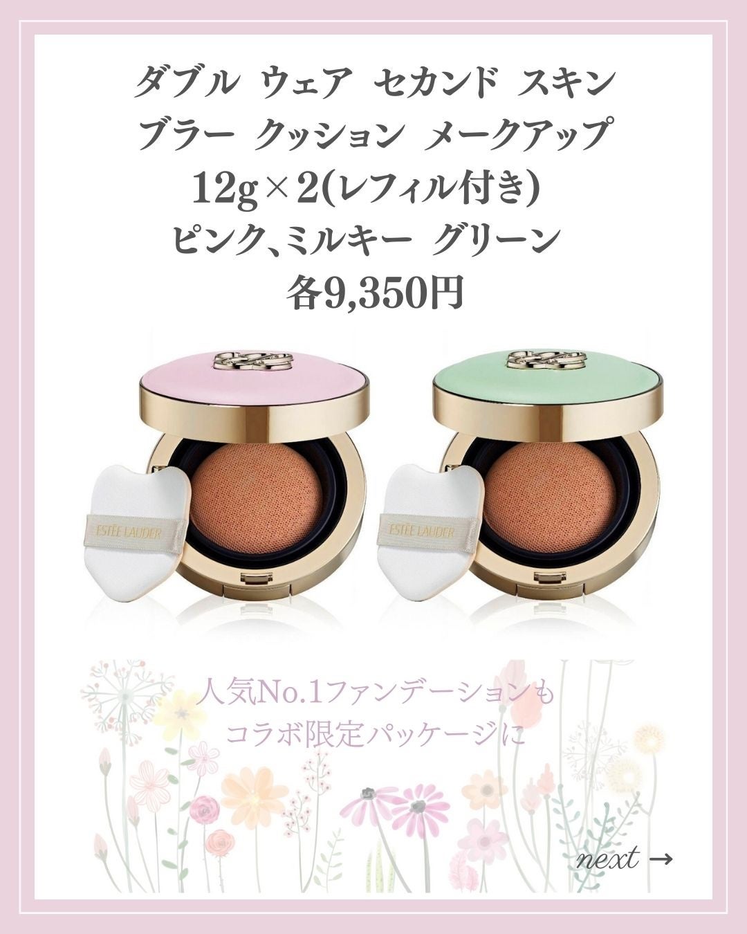 あいか on LIPS 「【🔖保存必須】こんにちは♡あいかです🐩🎀(@aika_biyo..」(3枚目)