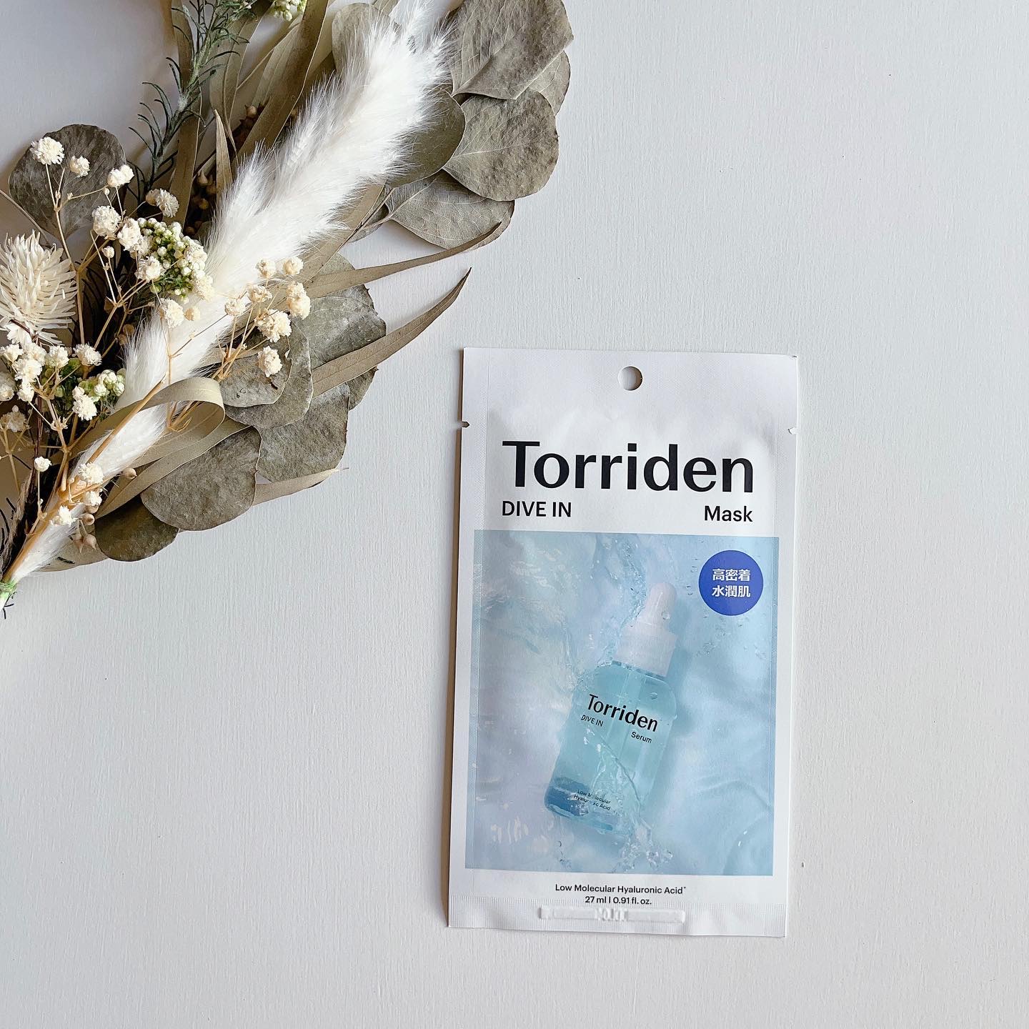 トリデン ダイブインマスクパック/Torriden/シートマスク・パックを使ったクチコミ（1枚目）
