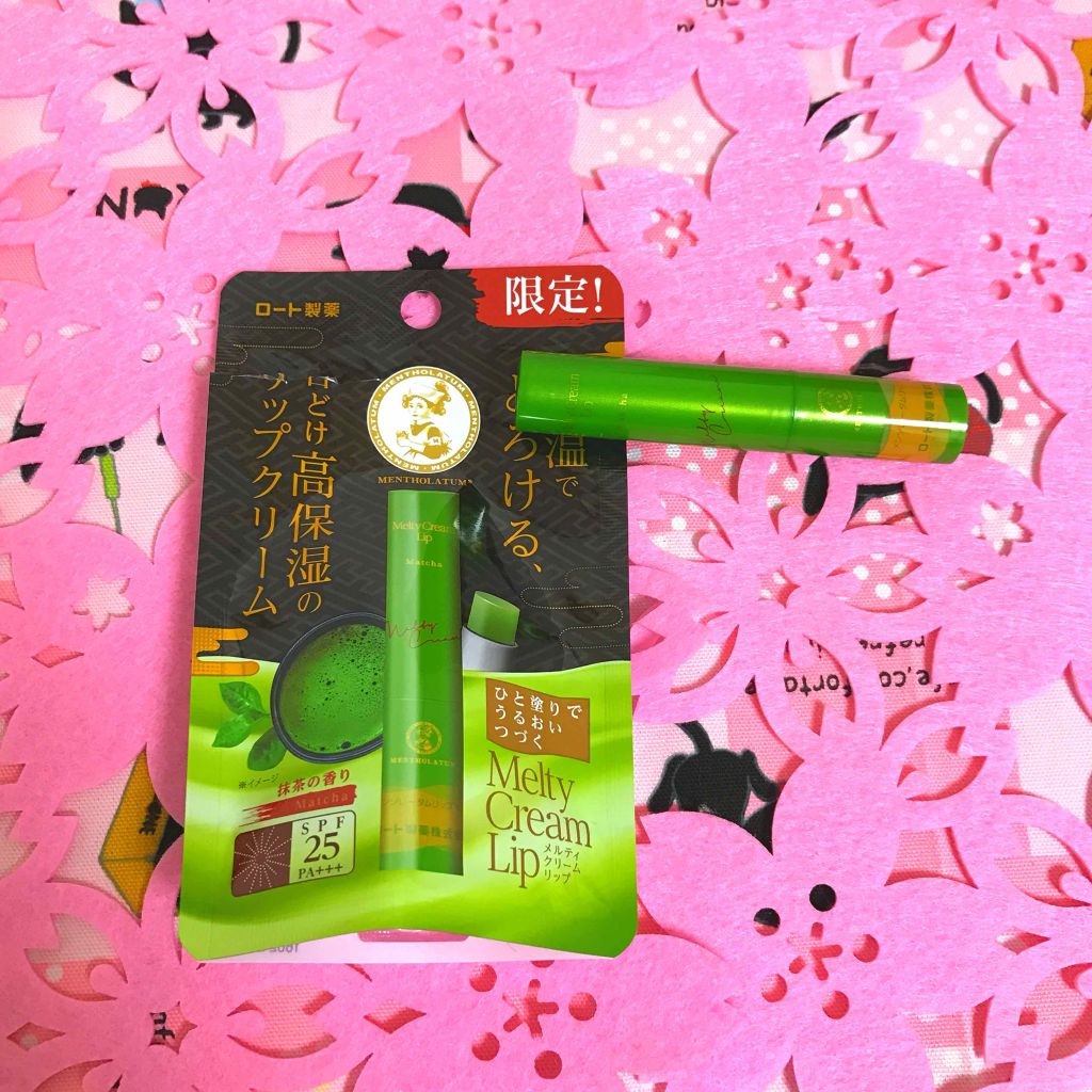 メルティクリームリップ/メンソレータム/リップクリームを使ったクチコミ（1枚目）