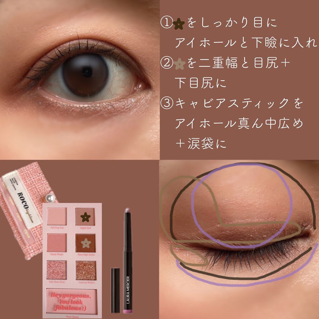 キャビアスティック アイカラー/ローラ メルシエ/スティックアイシャドウを使ったクチコミ（2枚目）