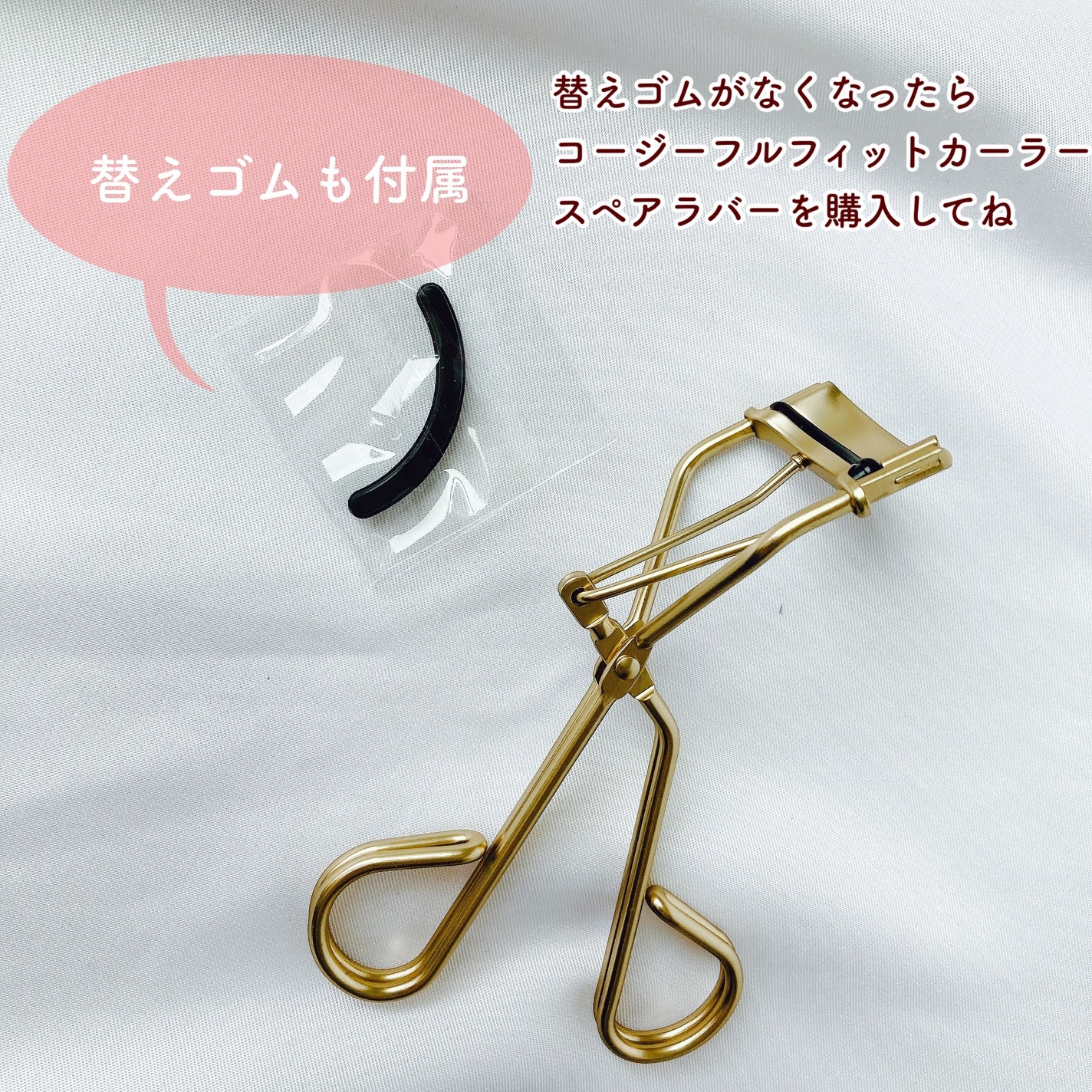 アイラッシュカーラー/Ririmew/ビューラーを使ったクチコミ(3枚目)