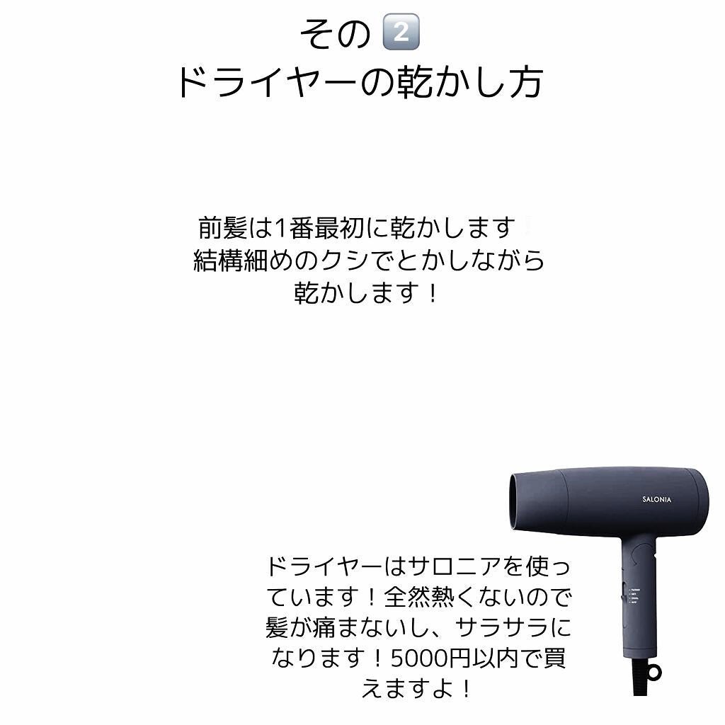 みかん on LIPS 「絶対印象が変わる!いい感じな前髪の作り方!みなさんはじめまして..」(3枚目)