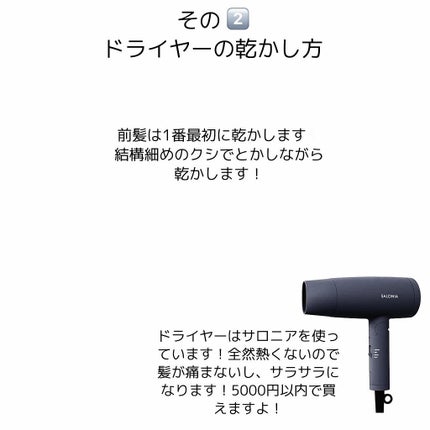 みかん on LIPS 「絶対印象が変わる!いい感じな前髪の作り方!みなさんはじめまして..」(3枚目)