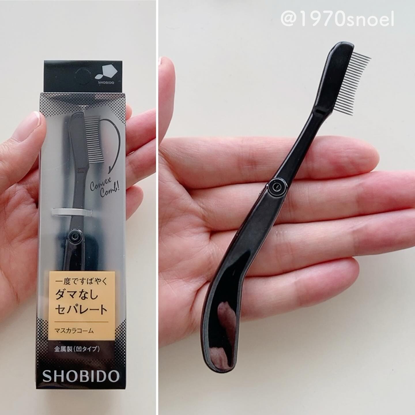 細部にこだわる金属製コーム凸/SHOBIDO/その他化粧小物を使ったクチコミ（3枚目）