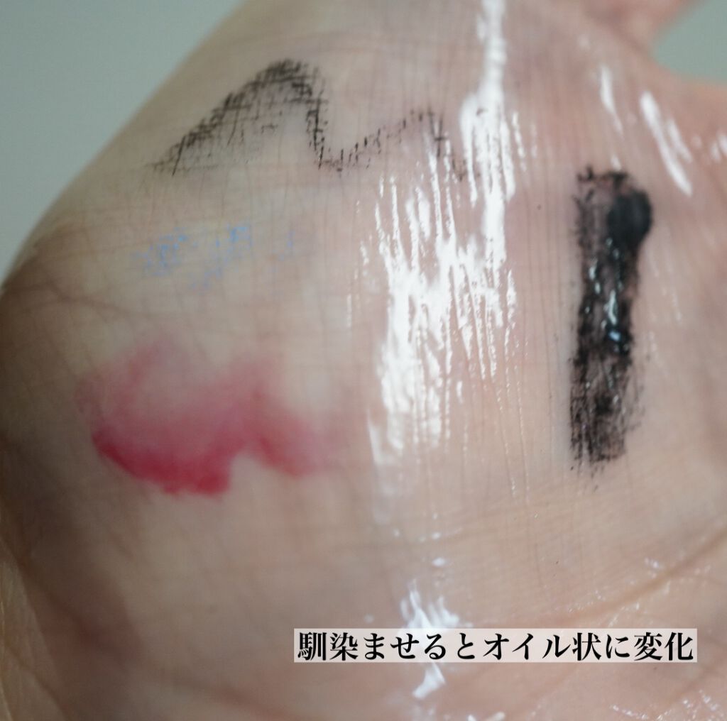 マヌカハニー クレンジングバーム/アピセラピーコスメティクス/クレンジングバームを使ったクチコミ(5枚目)